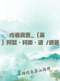 這軟飯吃著真香